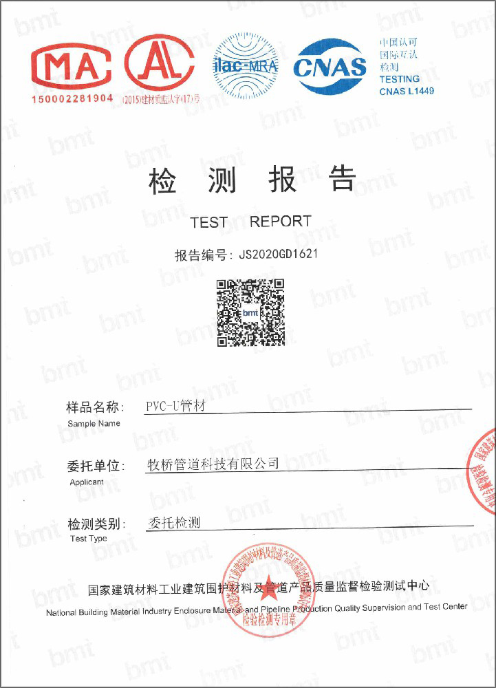 博厚镇荣誉资质