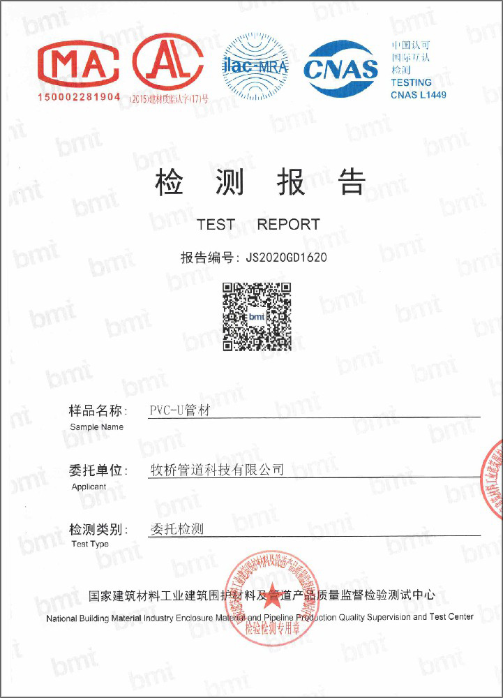 博厚镇荣誉资质