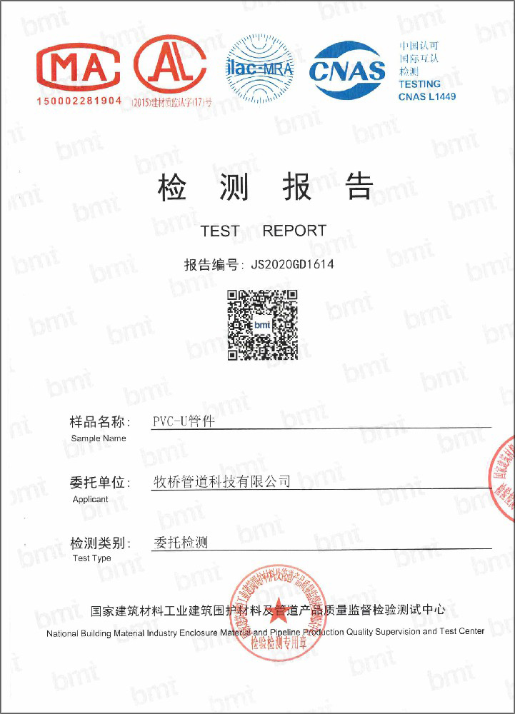 博厚镇荣誉资质