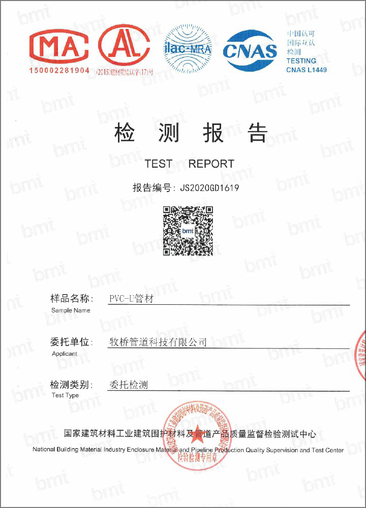 博厚镇荣誉资质